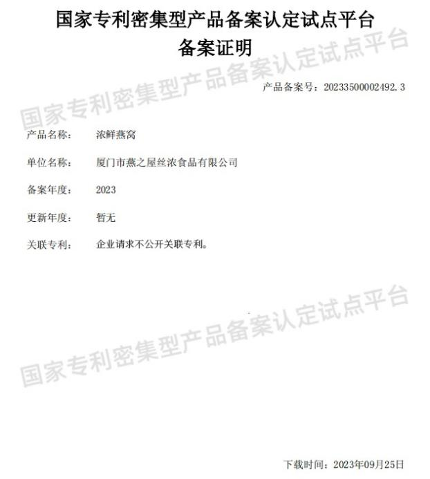 20231011172312 首页| 天博克罗地亚体育平台