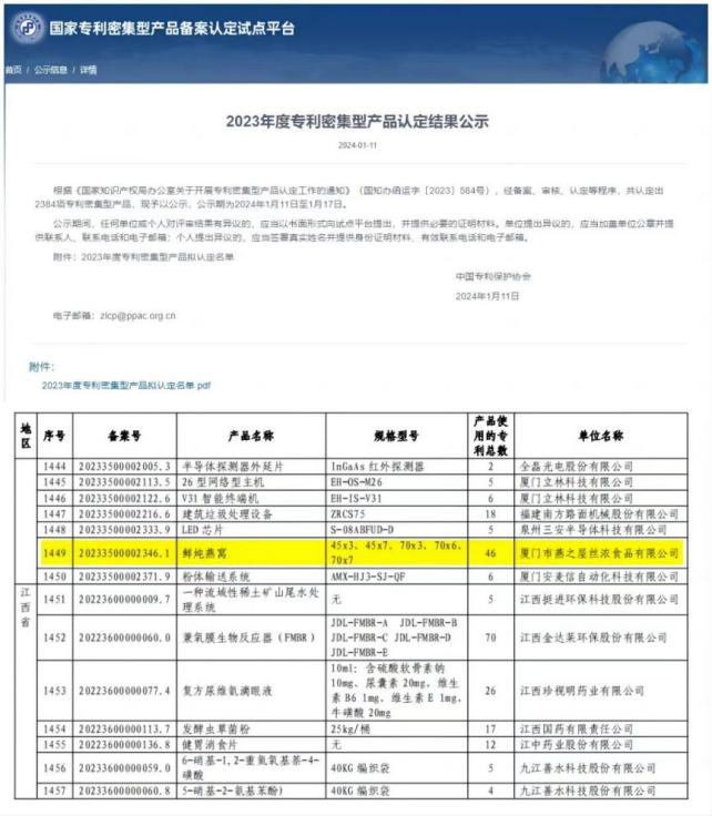 20240417115714 首页| 天博克罗地亚体育平台