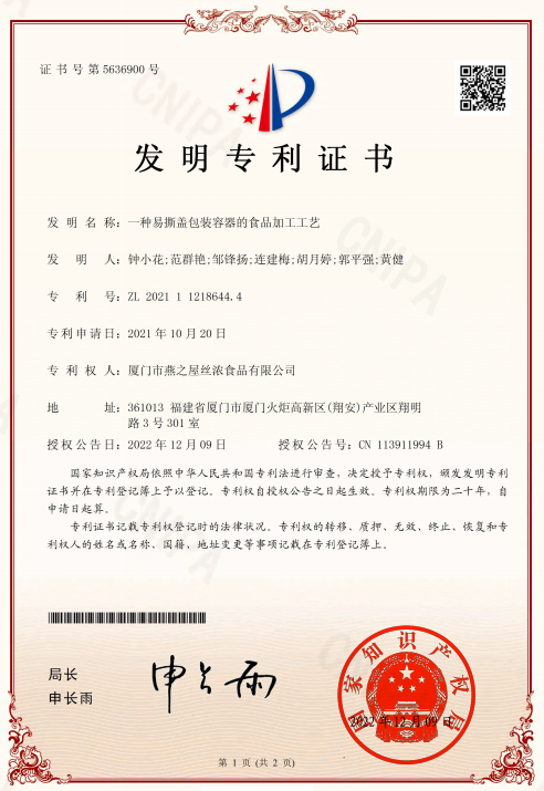20240513180532 首页| 天博克罗地亚体育平台