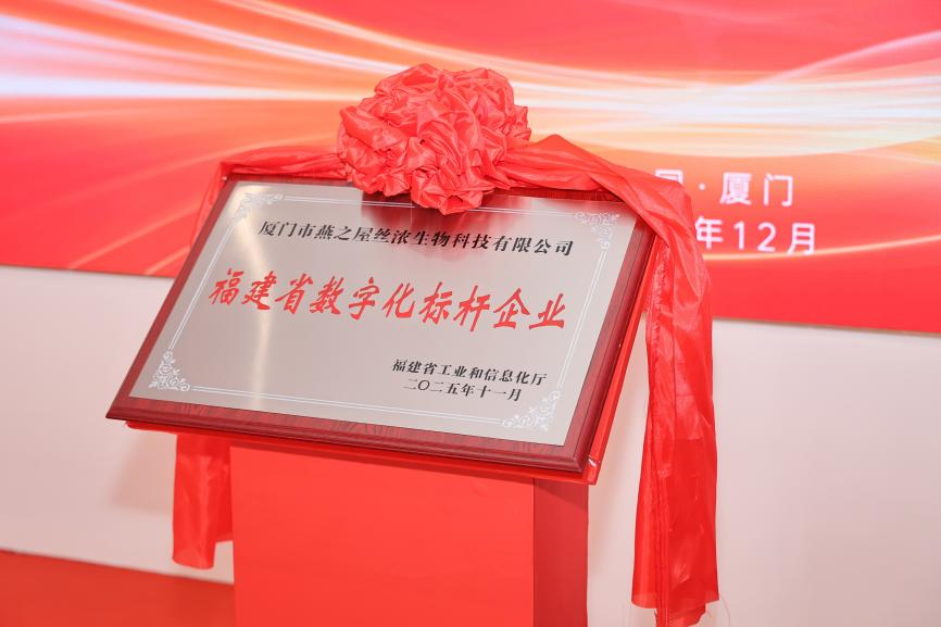 20251212121719 首页| 天博克罗地亚体育平台
