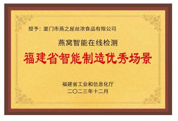 20251212121853 首页| 天博克罗地亚体育平台